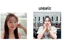 1บาทๆๆค่ะเร็วๆๆๆๆๆ55