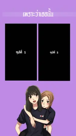 คิมิโนโตะ 2