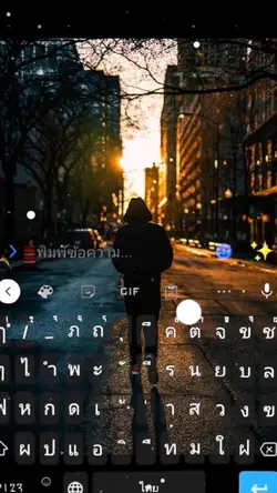 เจ็บว่ะ