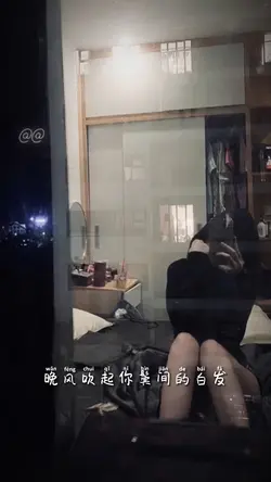 Nổi Gió Rồi