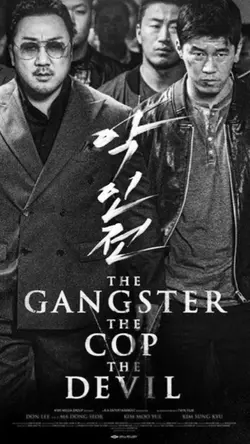 gangster