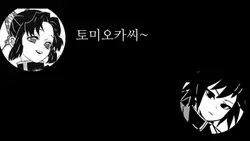 이건 기붕이가 맞을짓 했지;;