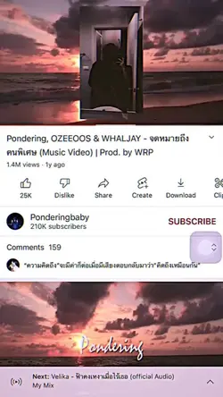 แจกคริป