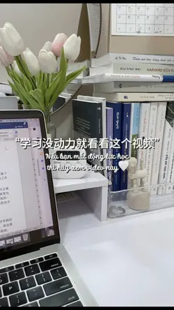 STUDY motivation