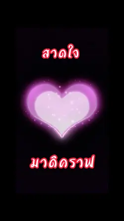 Mp_สถานีเพลง