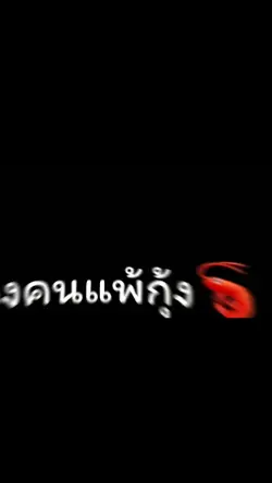 แพ้ความน่ารักของคุณ~
