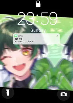 LINE！