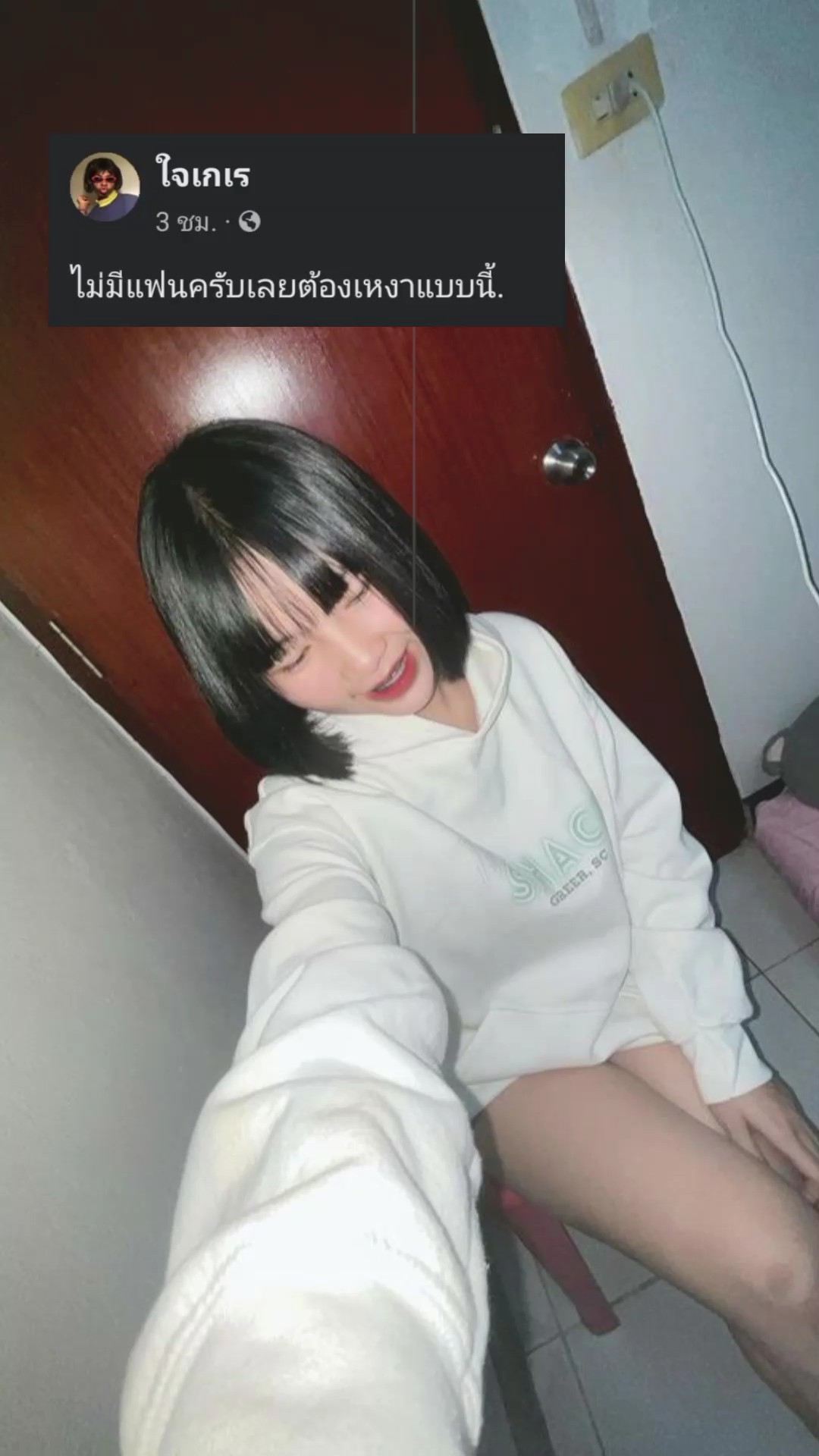 หล่อแบบเขา