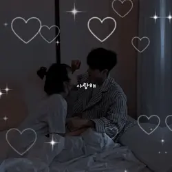 연인, 커플 전용 템플릿❗