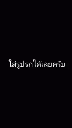 โซนิคสีดำ