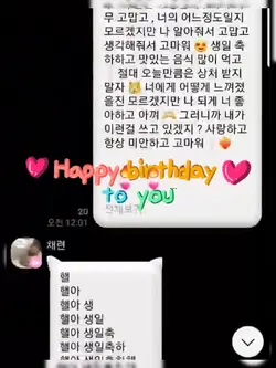 Happy birthday to yo