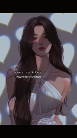 เปลี่ยนข้อความได้