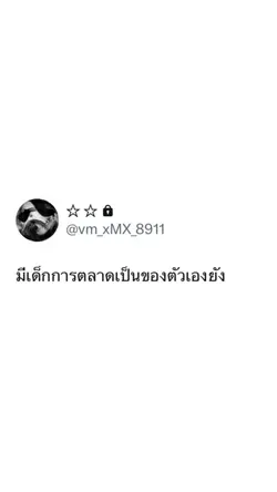 การตลาด➿➿