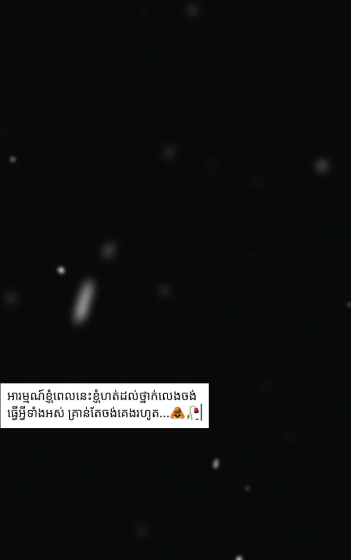 បញ្ហាប្រឈមមុខ