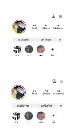 2คน✌🏻✌🏻✌🏻