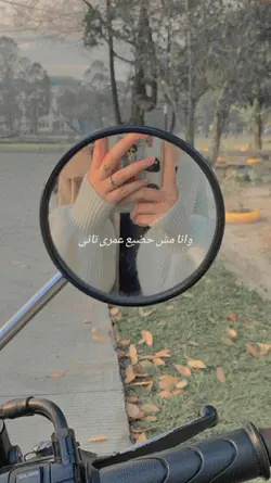 Song Aràb