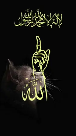 Ya allah