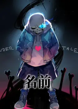 メガロバニア編集