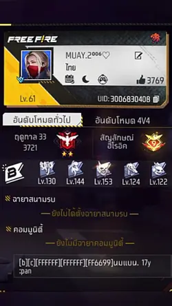2รูปไม่ตึง