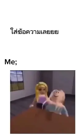 ฟามแค้น