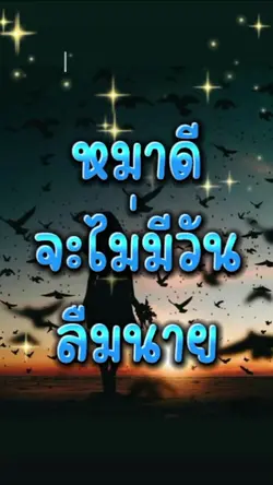 หมาดี