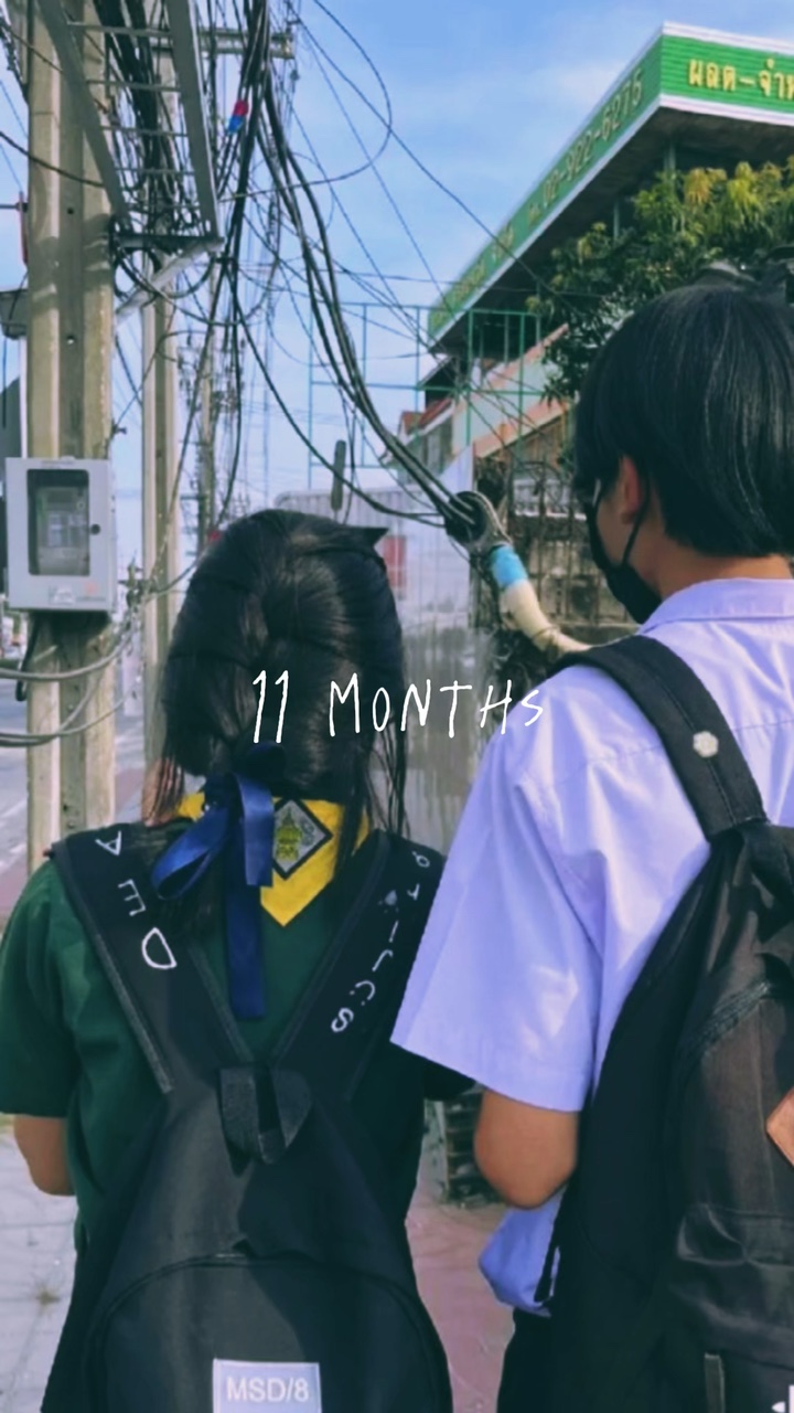 เปลี่ยนข้อความได้