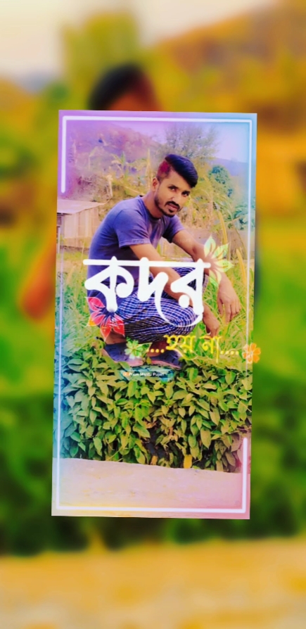 নবি হোসেন 