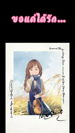 Mp_สถานีเพลง