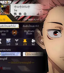 game เก่า-ใหม่