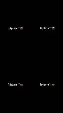 ส่องเฟส