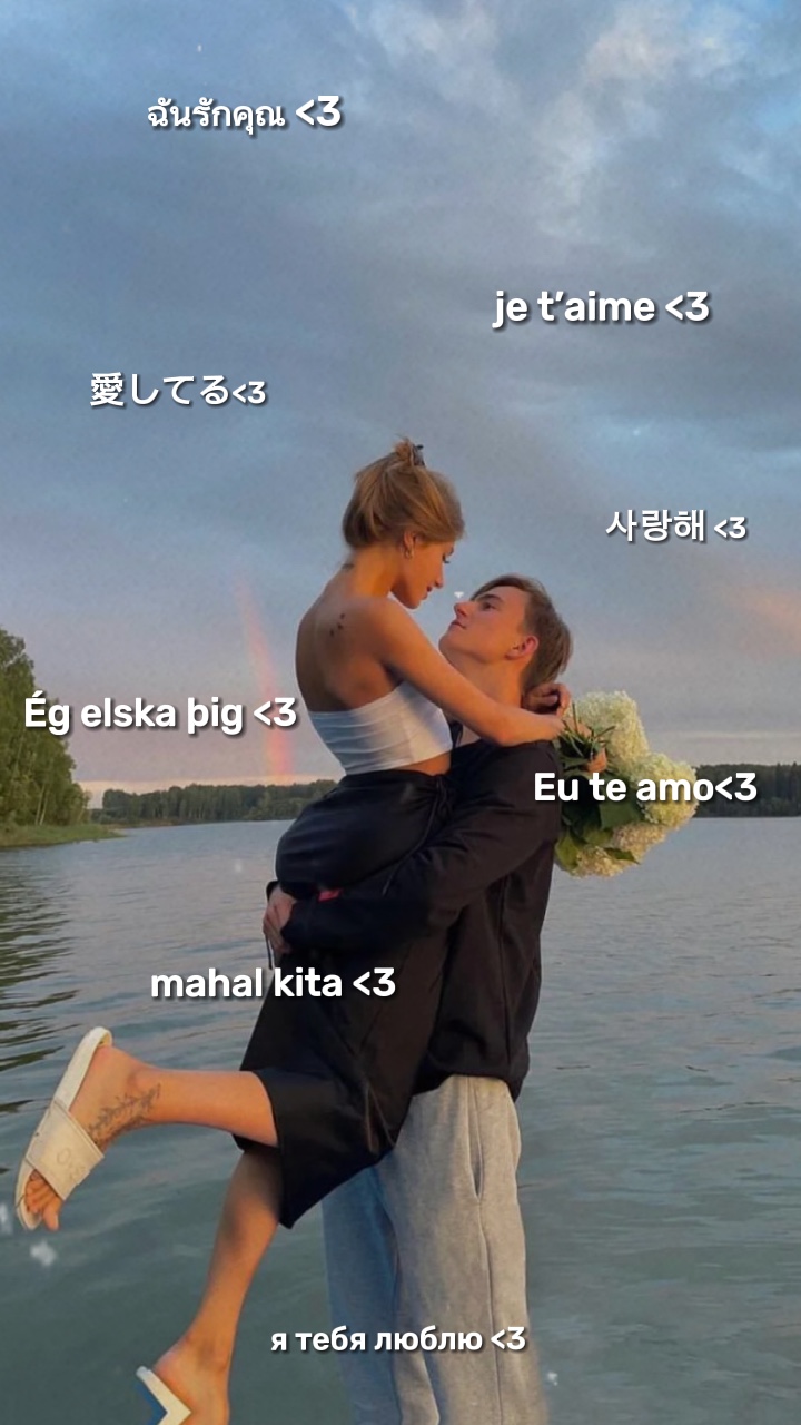 Te amo <3