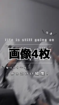 【洋楽倍速】キフレ振動