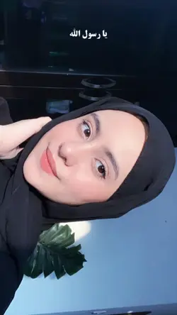 Ya Habibi Ya syafi'i