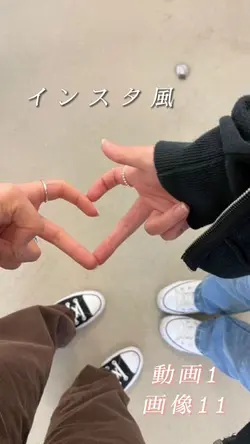 インスタ風
