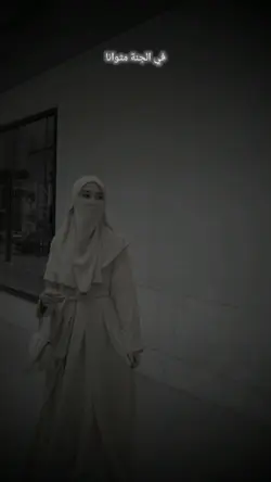 lirik lagu arabic