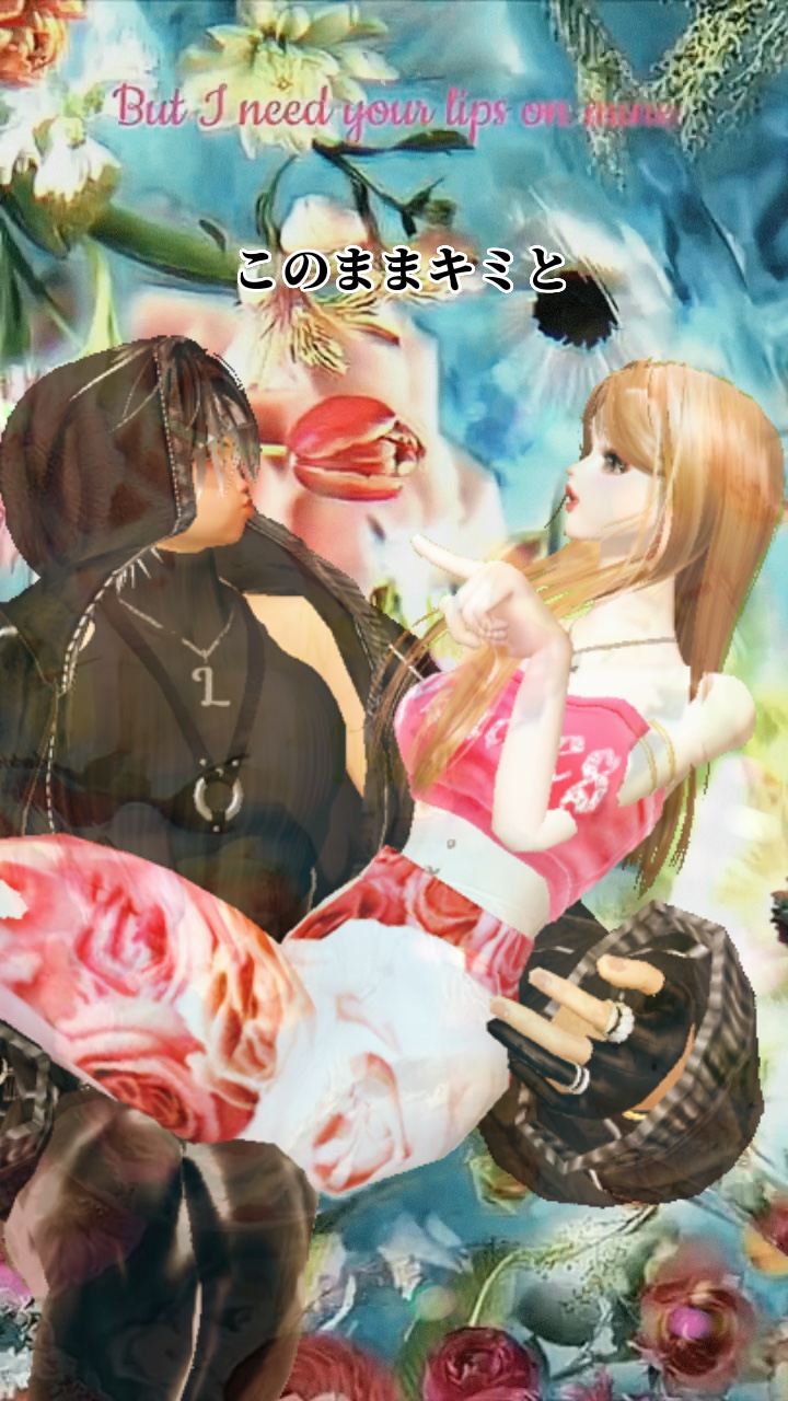 大切な人への想い