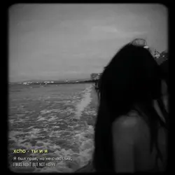 Mẫu lyrics | màu tối