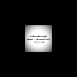 G - 3ရပြီ။