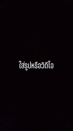 วันที่ 13เดือน2
