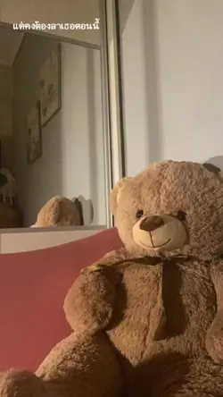 ลาเธอได้สักทีลาก่อน