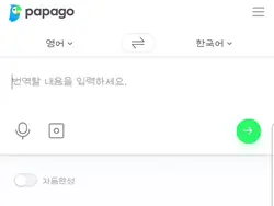 반전