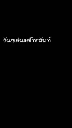 บางเรื่องก็ใสมากๆ