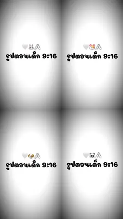 ผมอะอืมมมม