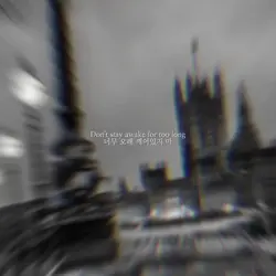 powfu - Death bed