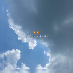 과일 고백송 ❤️🔥❤️🔥