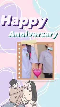 ลงก่อรวันครบรอบ