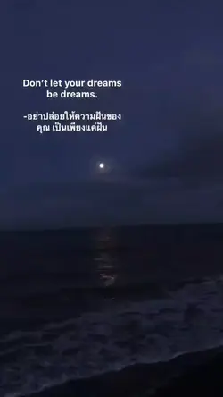 จงลงมือทำมันซะ