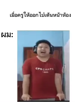 แจกมีม