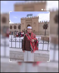 Sanah Helwah