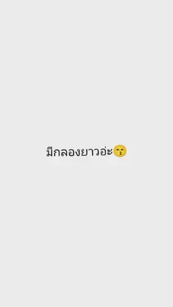 มโหฬารเลยรึ